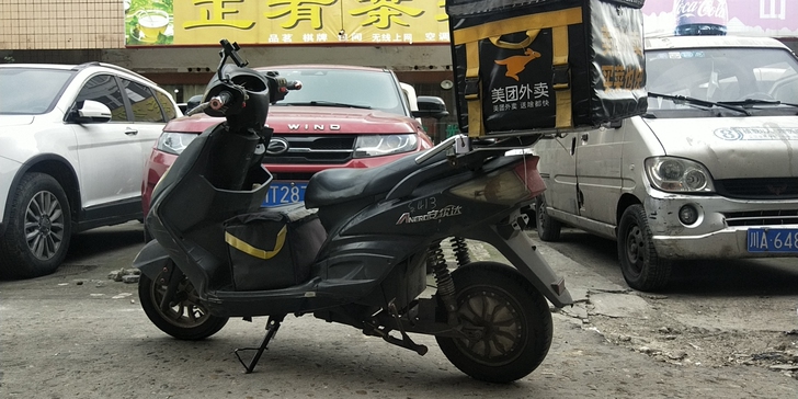 电动车便宜卖了哈！