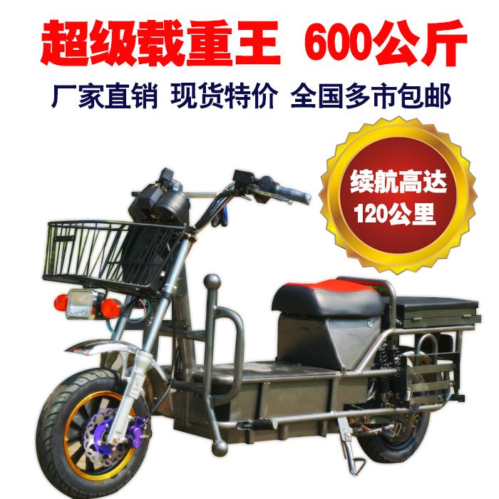 神鹰（摩托车） 电动摩托车