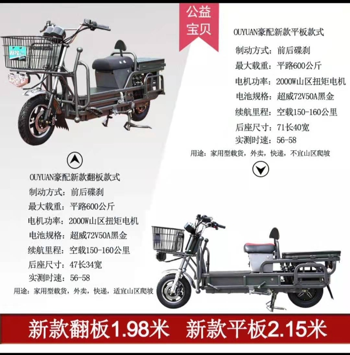 神鹰（摩托车） 电动摩托车