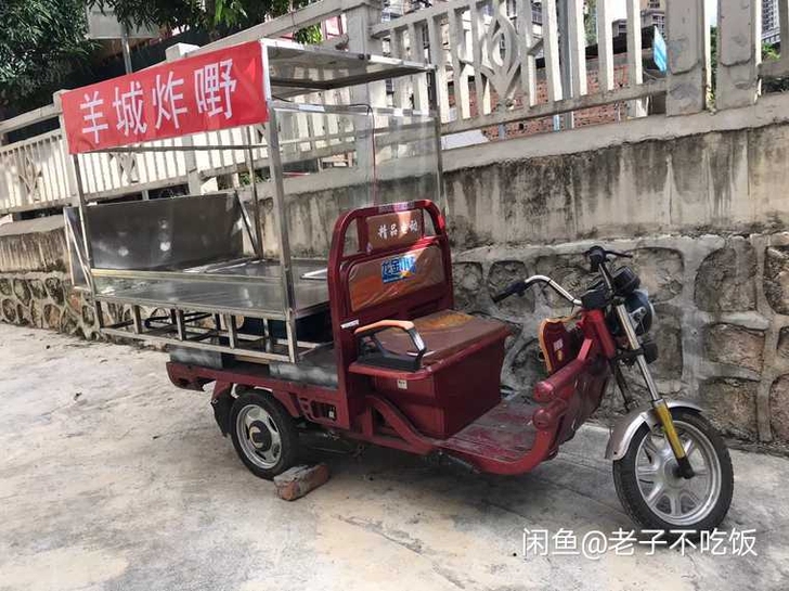 三轮车架有点大我用不上，闲置中。1.5米长...