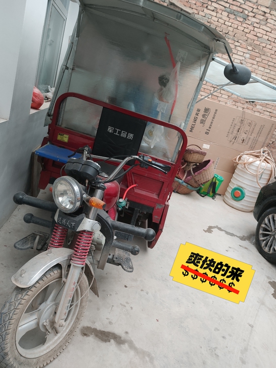 出手宗申150 三轮摩托车，摆摊用架子，不...