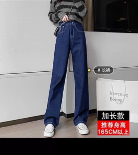 深蓝色加绒阔腿牛仔裤女165以上拖地新款宽...