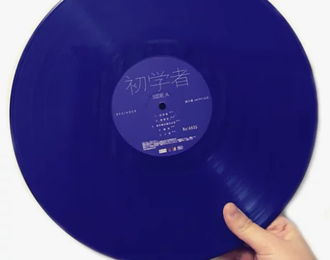 正版 薛之谦专辑 初学者 LP黑胶唱片老式...