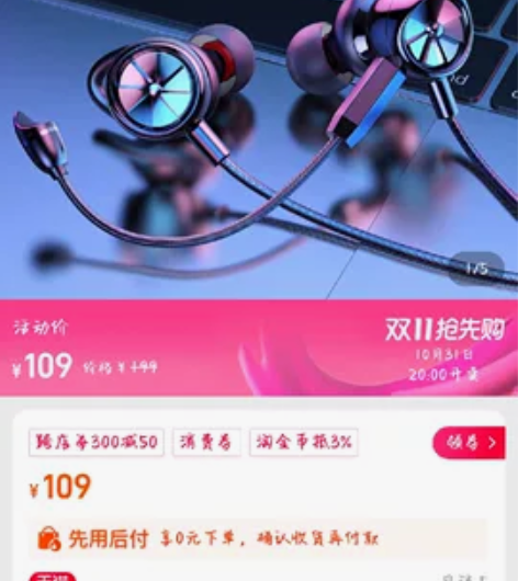 兰士顿G200X耳塞式耳机 买来没用几次 ...