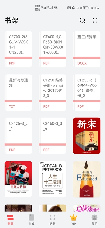 春风700，春风400，春风125狒狒，N...