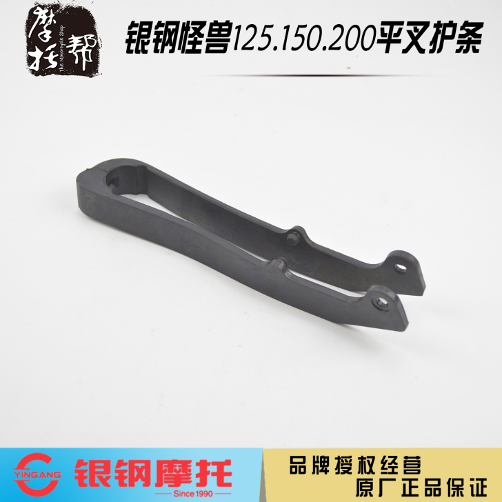 银钢小怪兽摩托车125/150/200原厂...