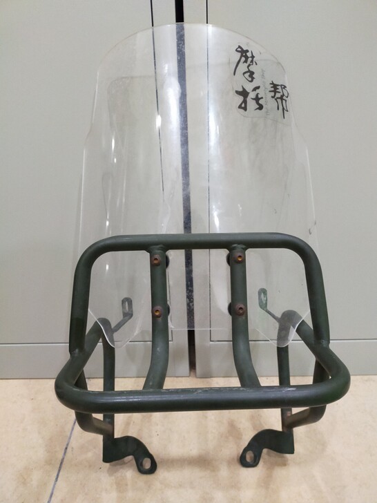 银钢边三轮风挡 有修补痕迹，低价处理。