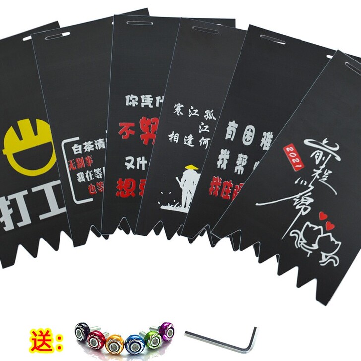 通用型摩托车挡泥板软胶皮加厚款防溅水电动电...