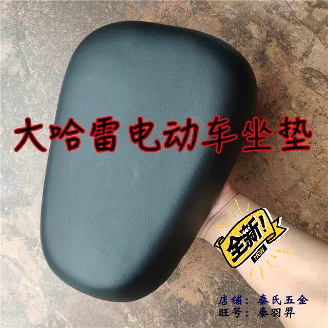 全新，哈雷车座包，坐垫。电动哈雷摩托车用座...