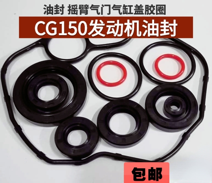 三轮车摩托车CG150 CG200发动机全...