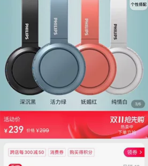 ?飞利浦（PHILIPS）TAH4205 ...