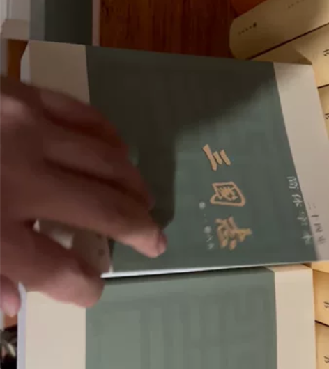 汉书，后汉书，三国志，师古/李贤/裴松之注...