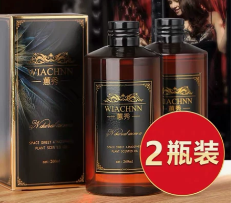 五星级酒店香薰精油补充液大瓶熏香家用空气清...