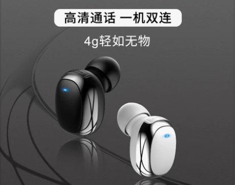 ?蓝牙耳机单耳入耳式迷你单只一支适用苹果一...