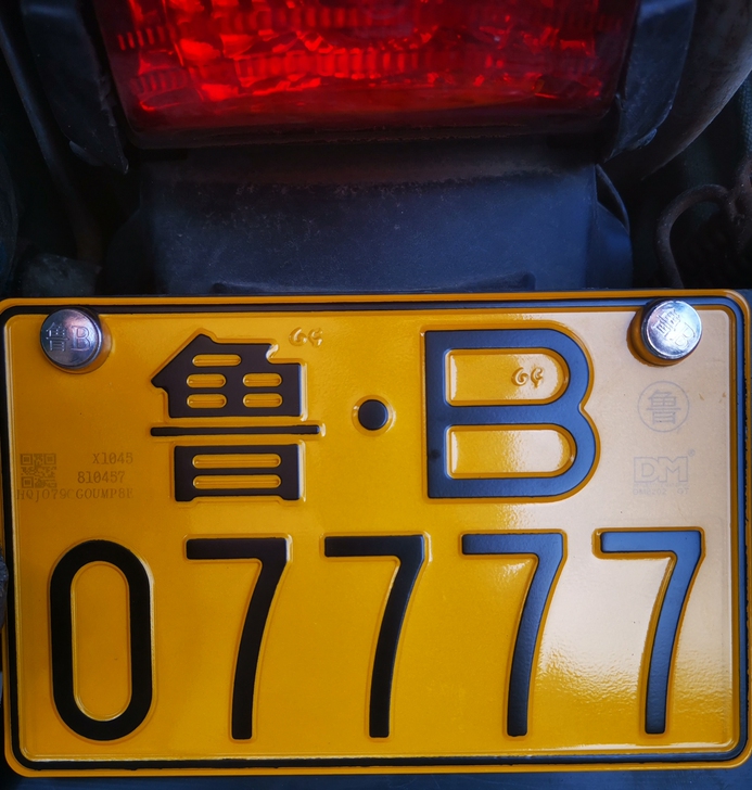 豪爵125摩托车 手续齐全 正常年审 喜欢...