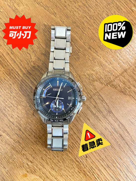 日本精工手表，去日本时购入，光动能，没有任...