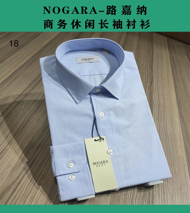 男士100%纯棉免烫衬衫，蓝色正装商务衬衫