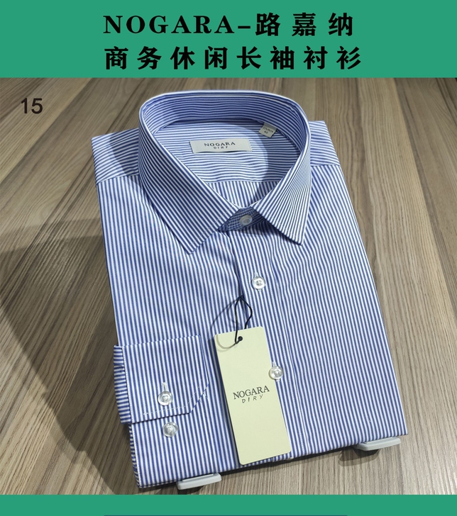 2021秋款男士长袖纯棉商务衬衫