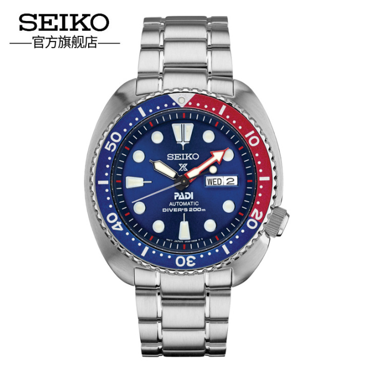SEIKO精工手表男PROSPEX系列男表...
