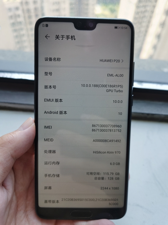 华为p 20 6+128g 国行正品 无拆修