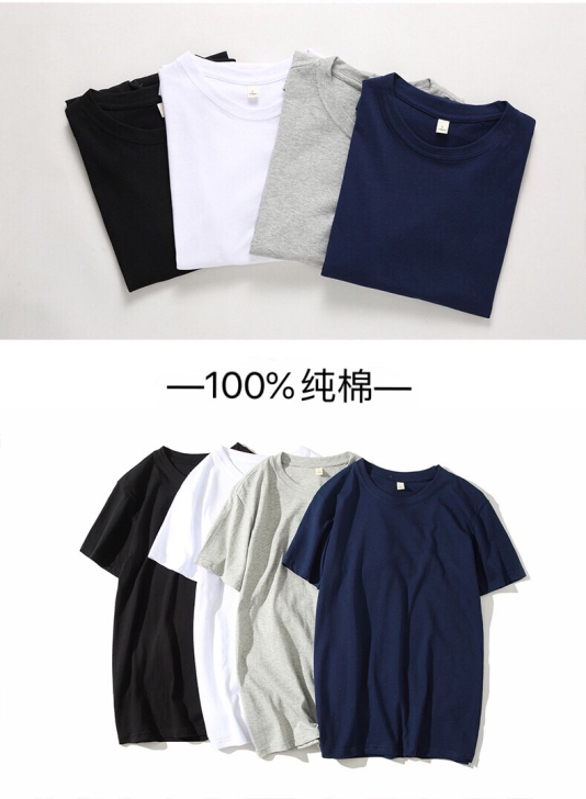 t恤男短袖纯棉宽松夏季圆领男士2021新款...