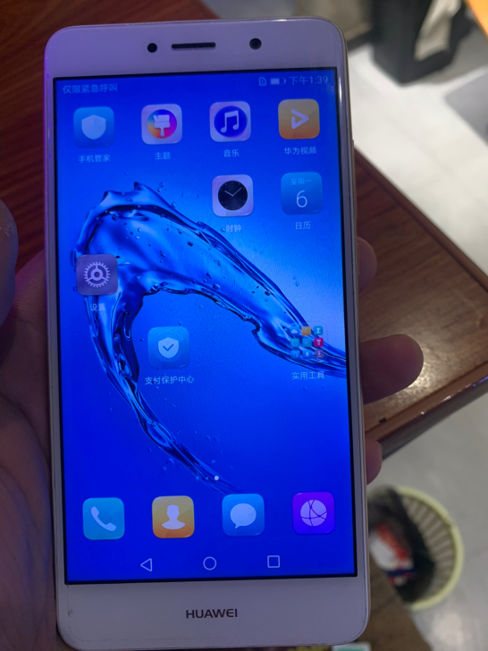 华为畅想7p,开机全好,成色如图内存3加3...