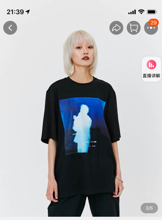 男士T恤 L码仅试穿