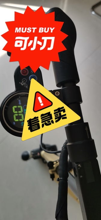 杰亚图 电动车 电动滑板车 九九新 实体店...