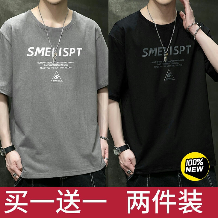 【买一送一】夏季男士大码男装t恤宽松短袖潮...