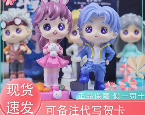 斗罗大陆手办 斗罗大陆手办盲盒正版唐三小舞...