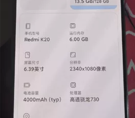 红米k20，6＋128，主板修过，原装屏，...
