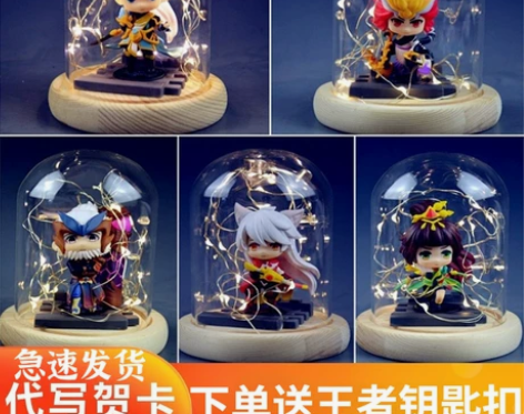 王者荣耀手办 兰陵王盲盒手游周边玩具二次元...