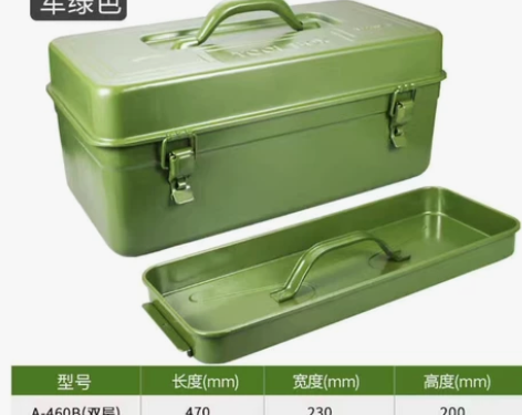 五金店处理一批铁皮五金工具箱 多功能手提式...