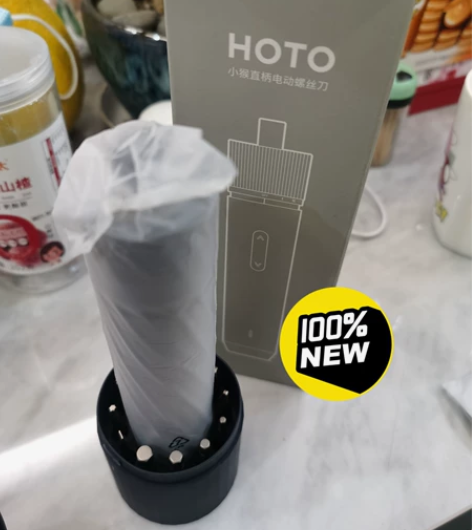 HOTO小猴电动螺丝刀充电式无线便携螺丝刀...