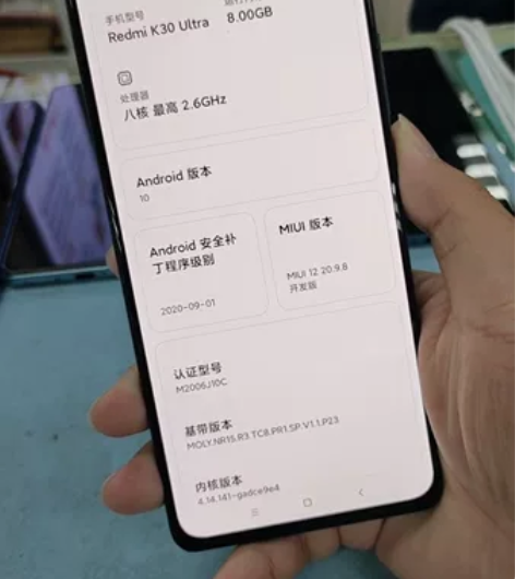 红米K30 至尊版，8+256 换过外屏和...