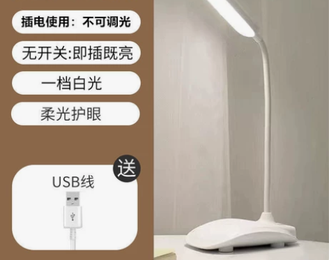台灯护眼学习灯LED可充电插电大学生宿舍神...