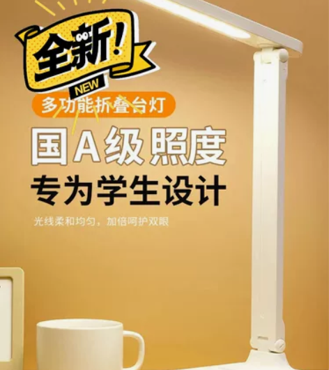 儿童写作业台灯护眼学习灯学生专用夜灯卧室床...