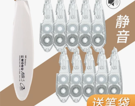 蜻蜓修正带 修正带改错带日本Tombow静...