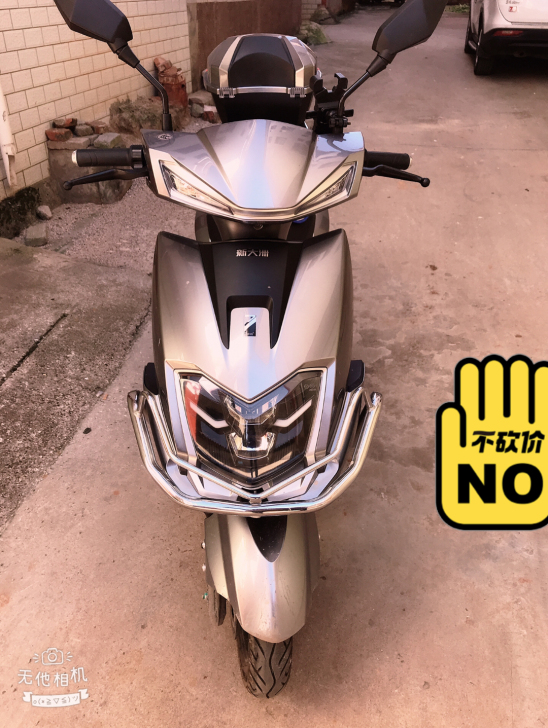 2021年8月23号在买呢、新大洲本田电动...