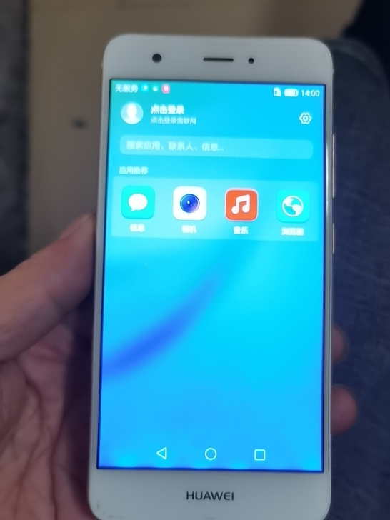 华为nova、 华为nova1、二手智能手...