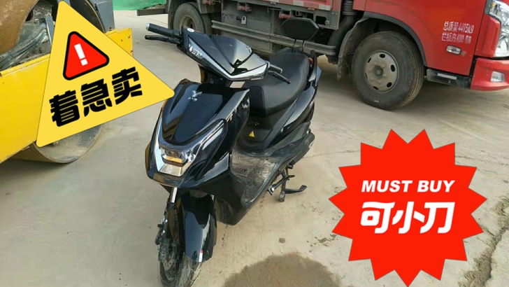 新大洲（本田）电动车。高配版。骑了一个月多...