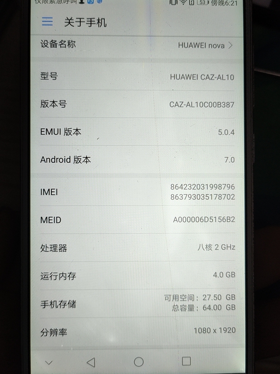 手机，华为 caz-AL10     华为...