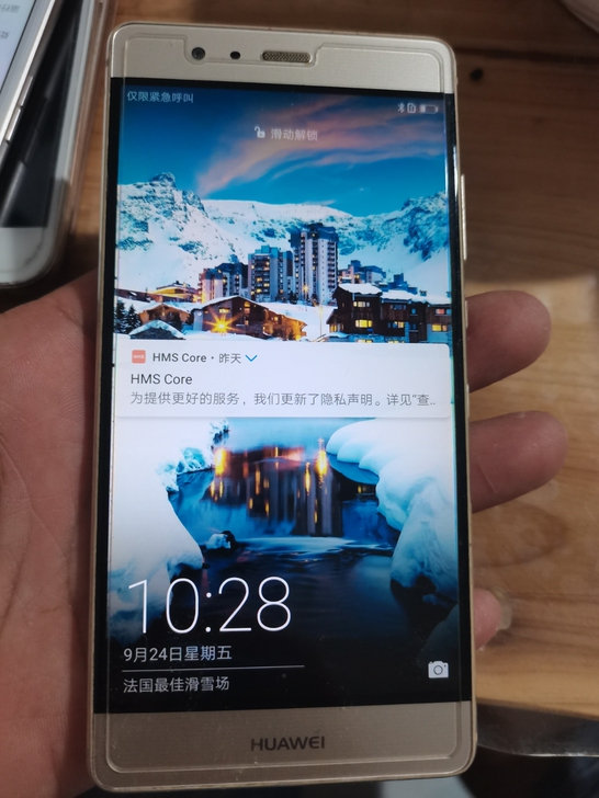 华为NOVa  4+64  高配  有账号...