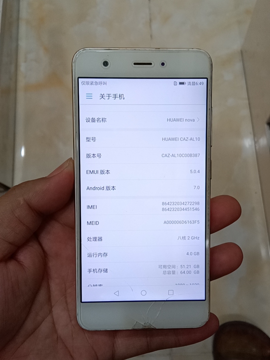 华为nova
