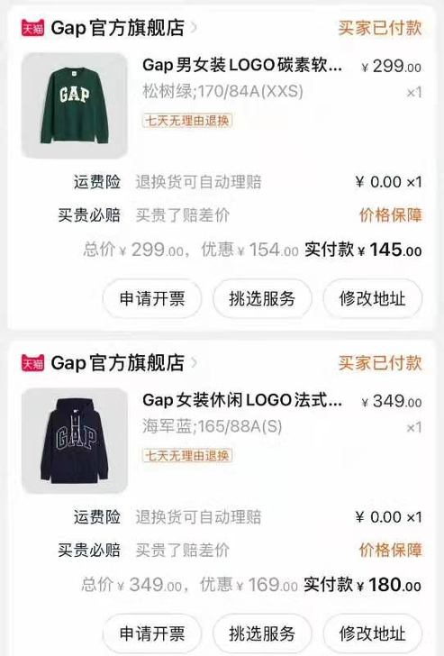 正品GAP春秋卫衣纯棉刺绣圆领