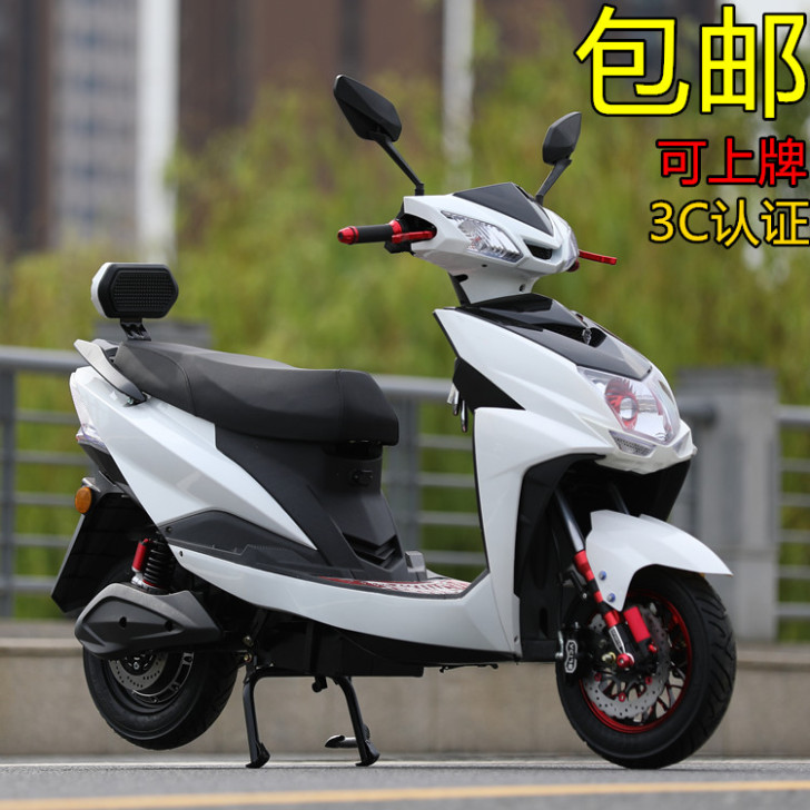 新款电动摩托车72V电动电瓶车踏板车60V...