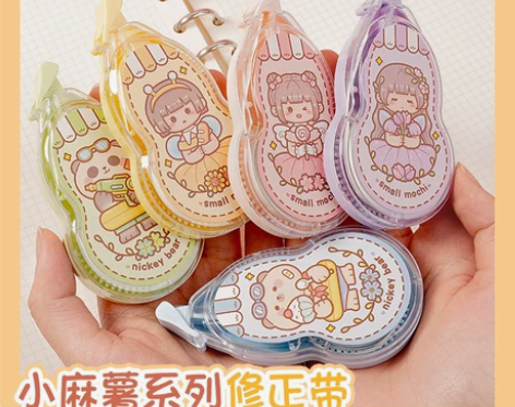 麻薯修正带3卡 12包邮 感兴趣的话点“我...