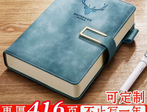 日记本 笔记本记事本日记本子加厚商务厚本子...