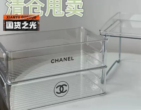特价可叠加透明收纳盒小红书桌面杂物化妆品面...