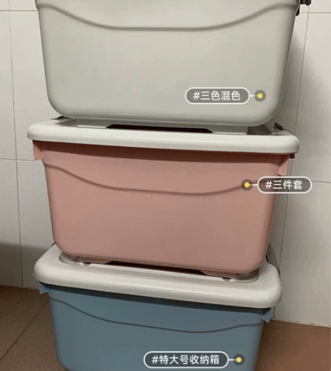 三件只要35元,巨大号塑料收纳箱装衣服家用...